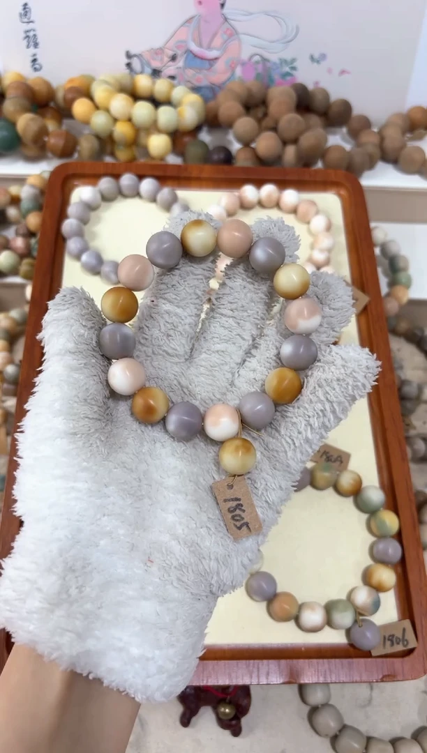 【闪购商品】菩提根/象牙果吊坠1805卡14.5圆珠