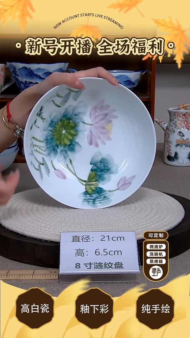 摆件【陶源造】景德镇手绘釉下彩陶瓷餐具