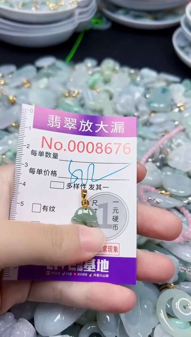 颈饰未镶嵌翡翠8676