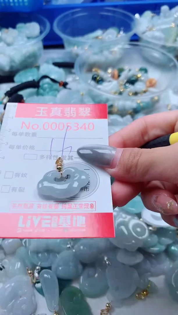 吊坠(不含链)未镶嵌翡翠5340