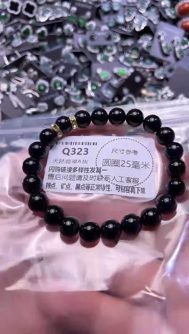 翡翠未镶嵌颈饰Q323手串