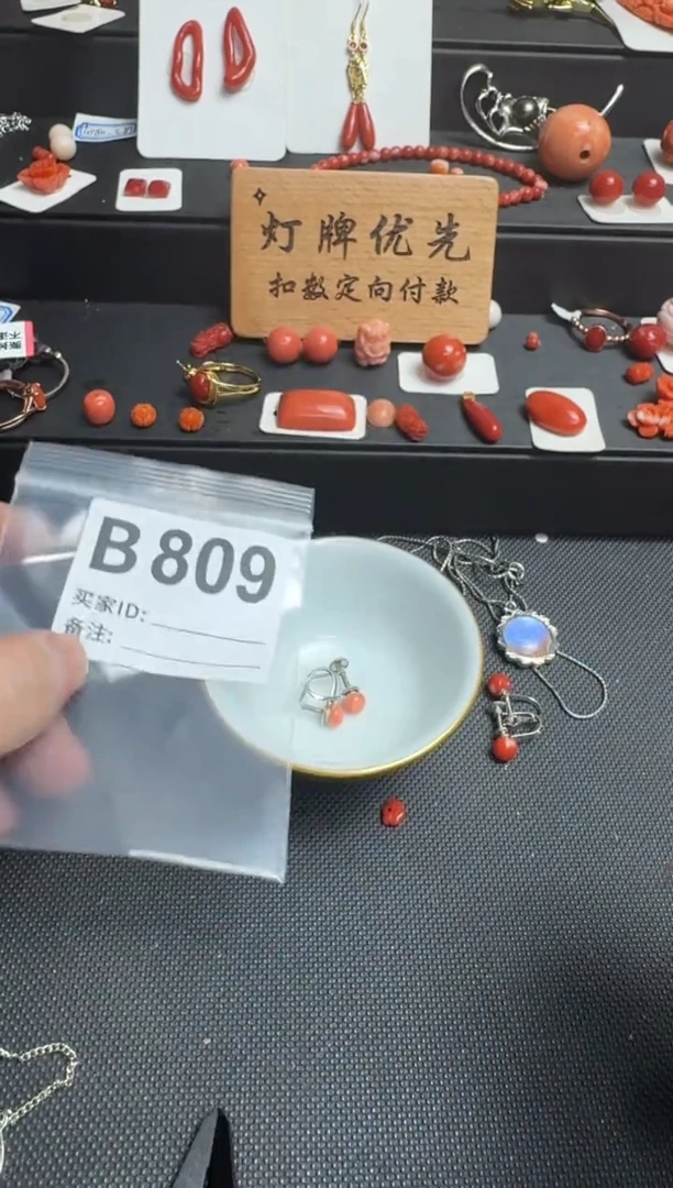 其他吾*思默认微瑕，好看出手