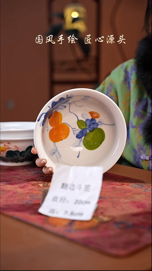 陶瓷景德镇高温釉中彩翻边斗笠直径20高7.5