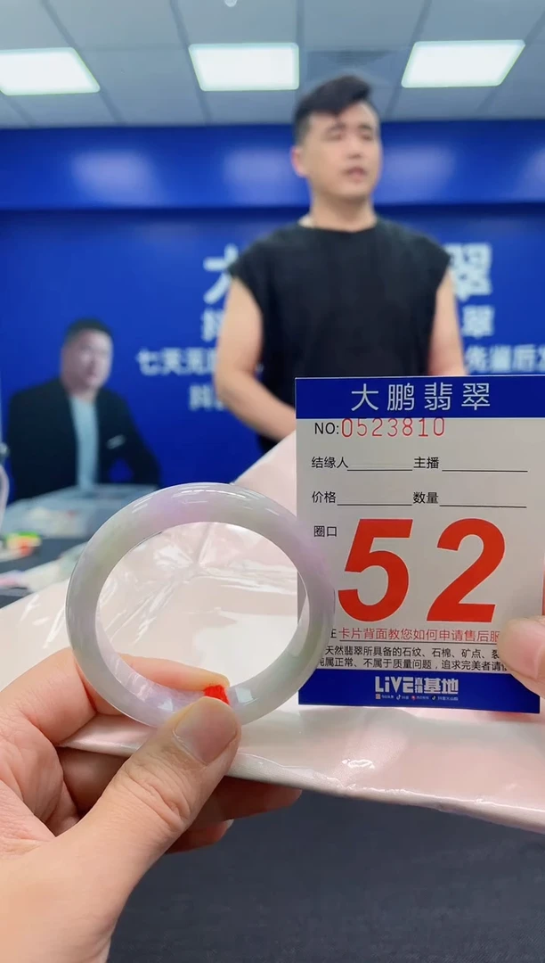 翡翠手镯未镶嵌AAAAAAAAA