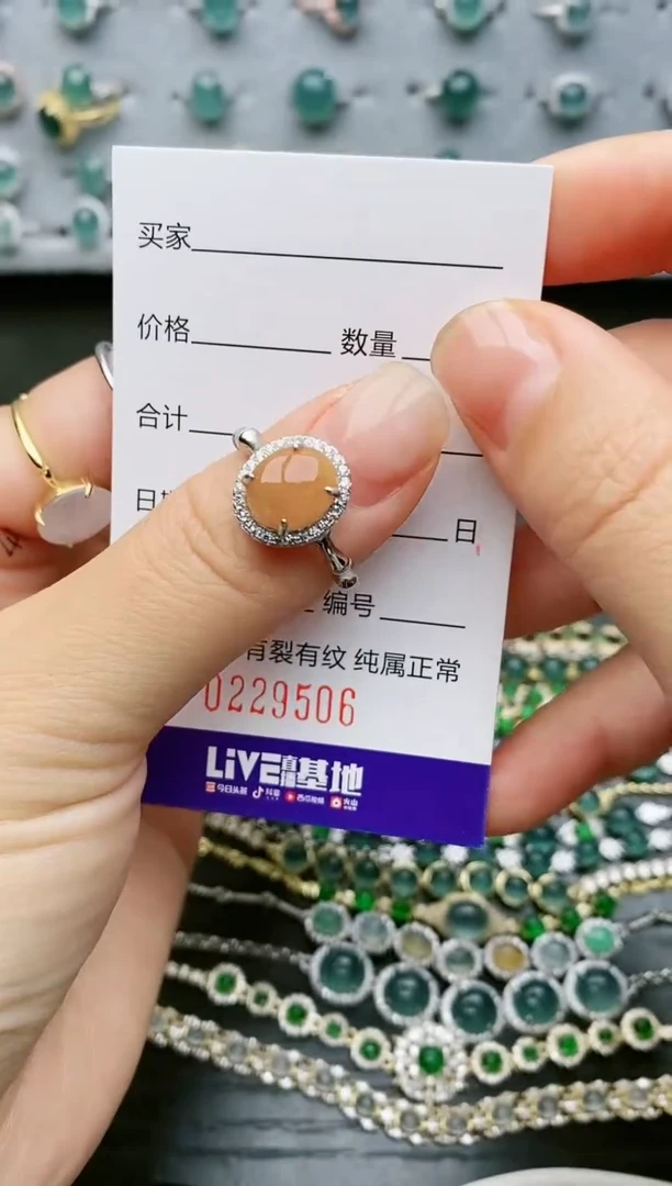 【闪购商品】翡翠戒指银S925镶嵌9506