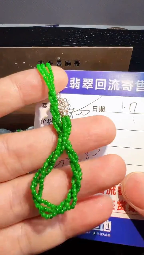 【闪购商品】翡翠手链18K金镶嵌翡翠回流