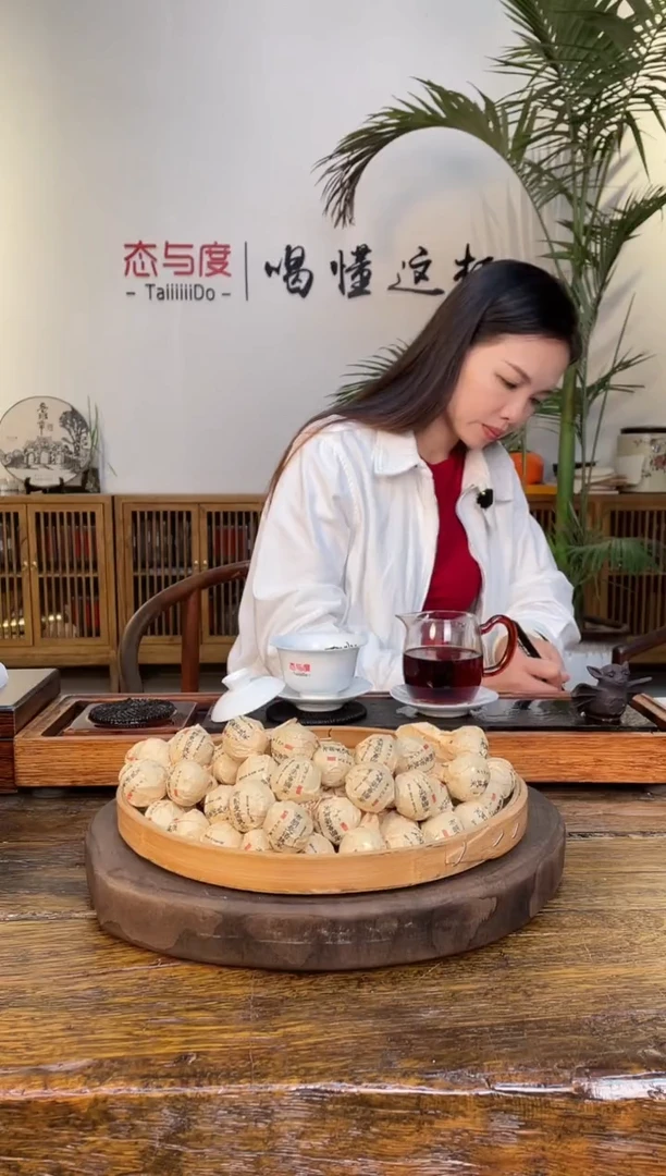 2020年布朗山曼诺挑采龙珠18颗*8g