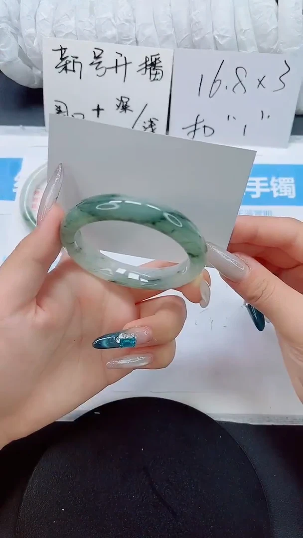 石英质玉手镯未镶嵌0118-55