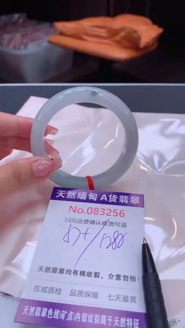 未镶嵌手镯翡翠天然缅甸A货翡翠