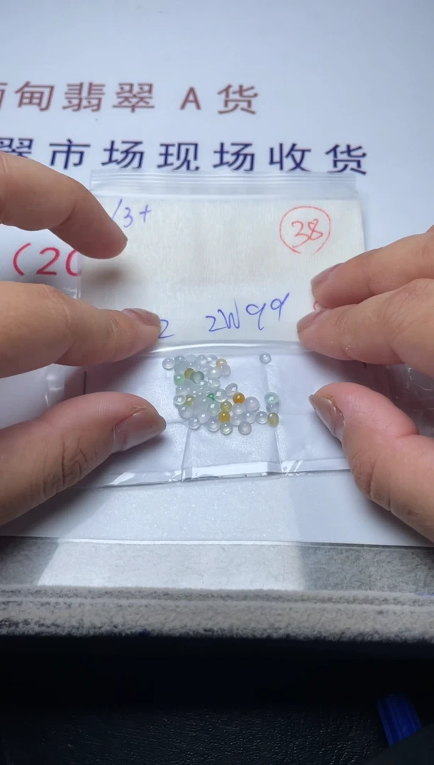 未镶嵌定制翡翠缅甸天然翡翠A货38