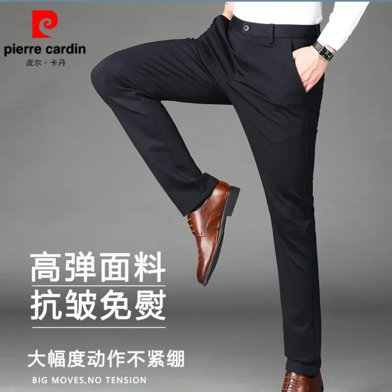 皮尔卡丹2025新款休闲裤男士商务弹力西裤修身直筒夏季薄款冰丝裤