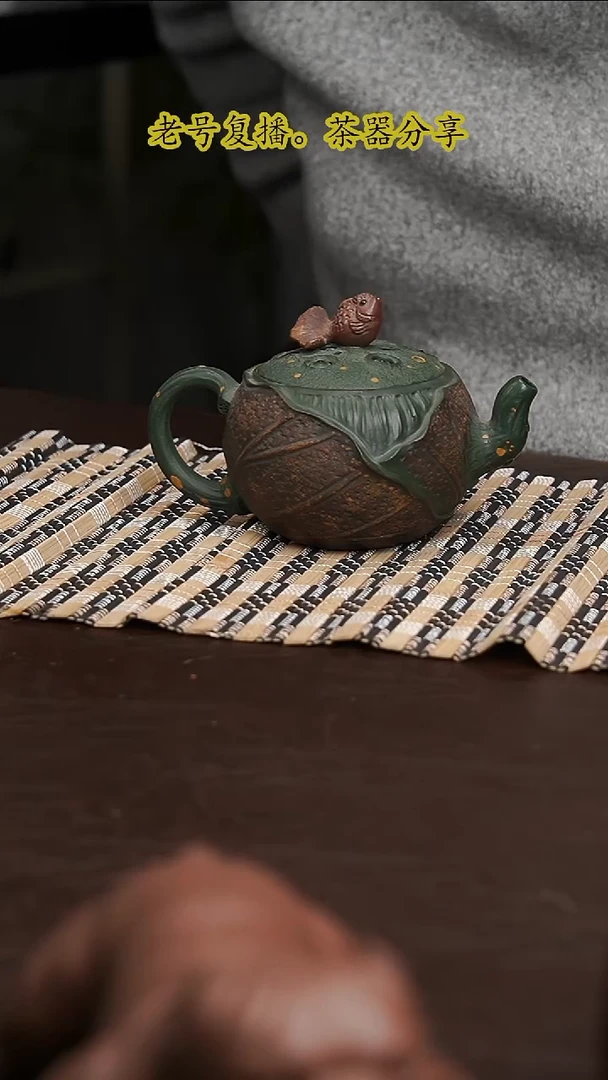 茶壶紫砂花器莲子锦鲤壶