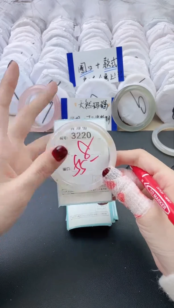 【闪购商品】玛瑙/玉髓手镯未镶嵌3220