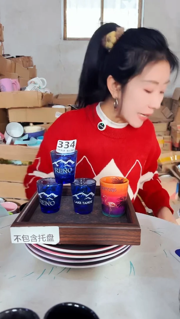 高温炻瓷334【尾单默认微瑕】4只装