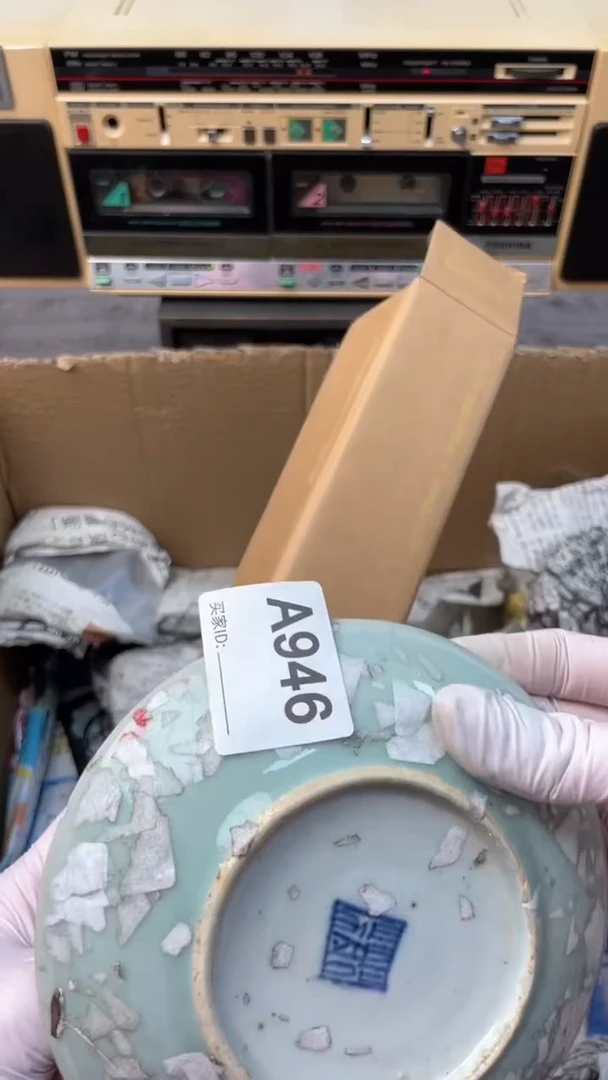 【闪购商品】瓷器瓷器瓷器瓷器