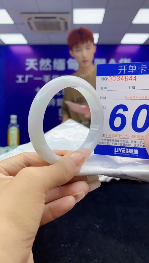 未镶嵌手镯翡翠AAAAAAAAAAAA