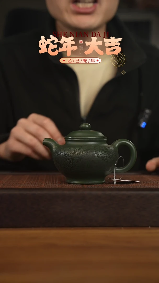 【闪购商品】紫砂茶壶宜兴原矿 紫砂手工紫砂壶容量240cc