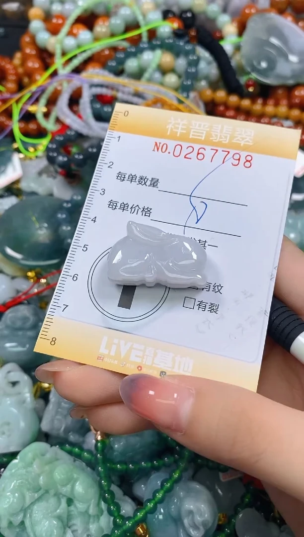 颈饰未镶嵌翡翠闪购0267798