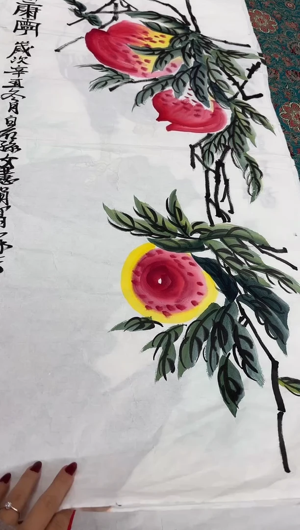 悦白书画书画年画  桃