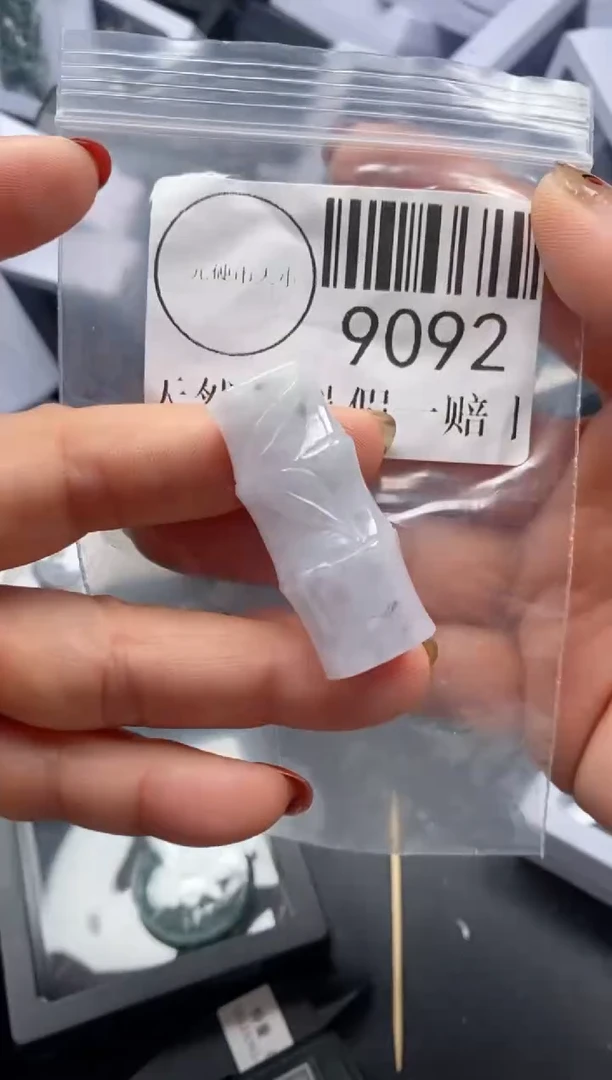 吊坠(不含链)未镶嵌翡翠9092