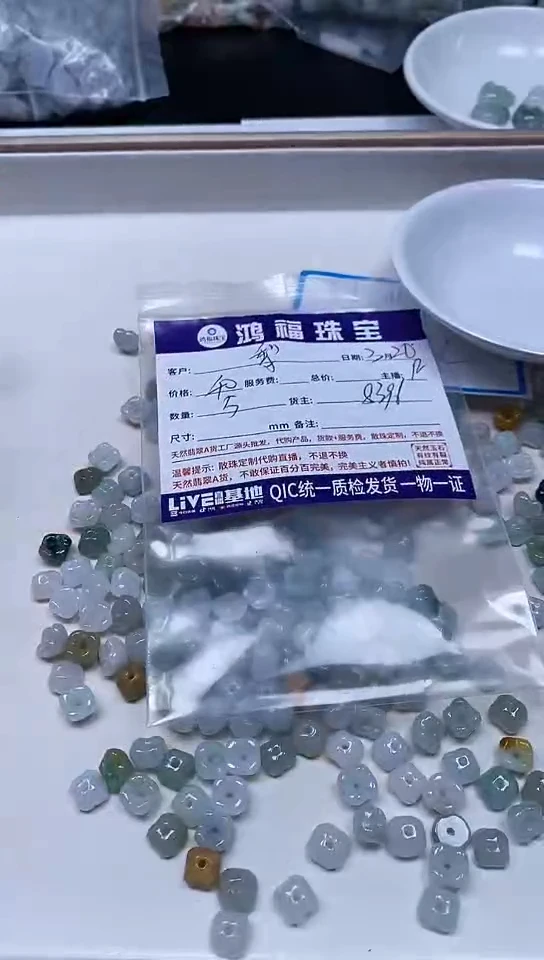 翡翠未镶嵌手饰翡翠 桂花