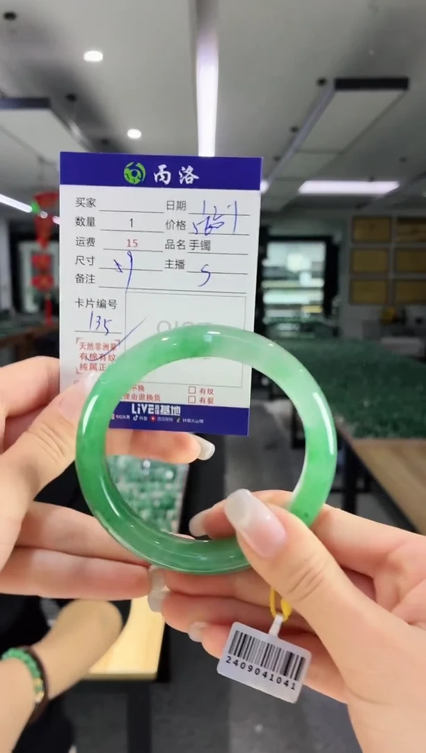 未镶嵌石英质玉手镯59