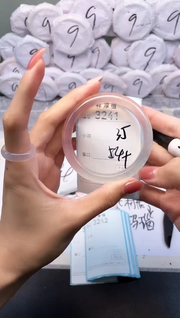 玛瑙/玉髓手镯未镶嵌3241