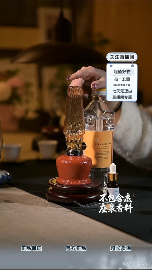 景德镇陶瓷香薰灯摆件