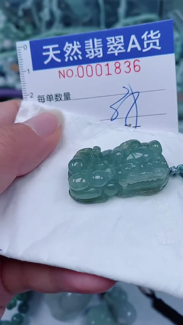 翡翠未镶嵌颈饰00001836