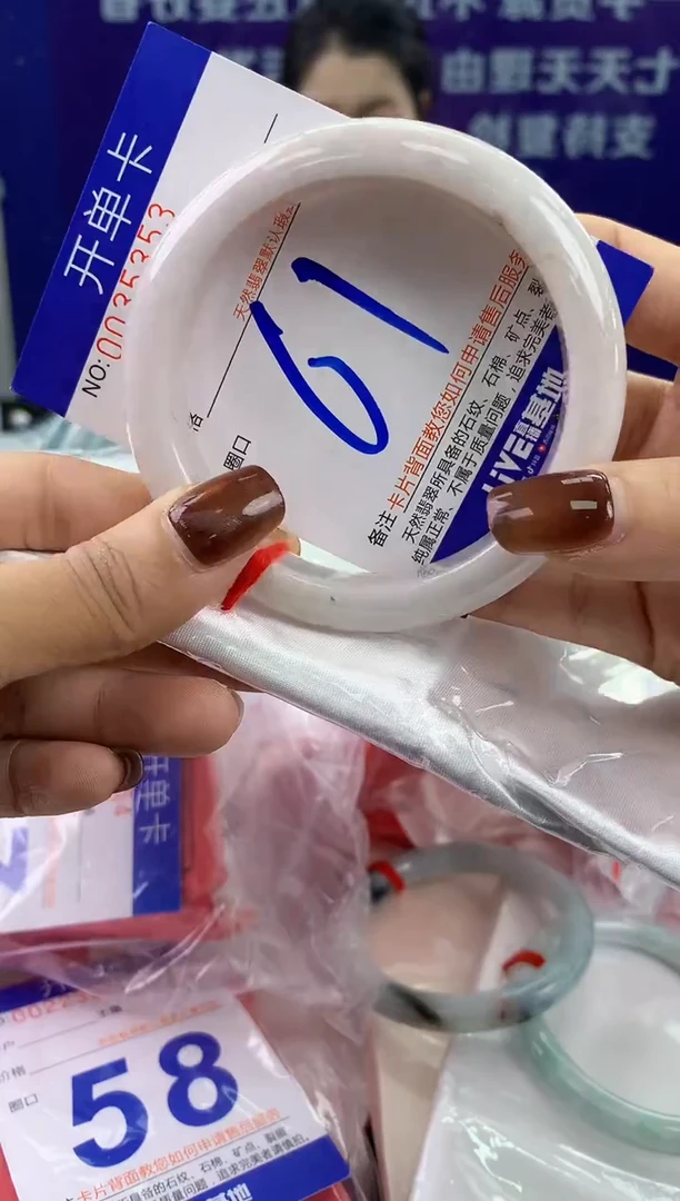 未镶嵌手镯翡翠AAAAAAAAAAAA