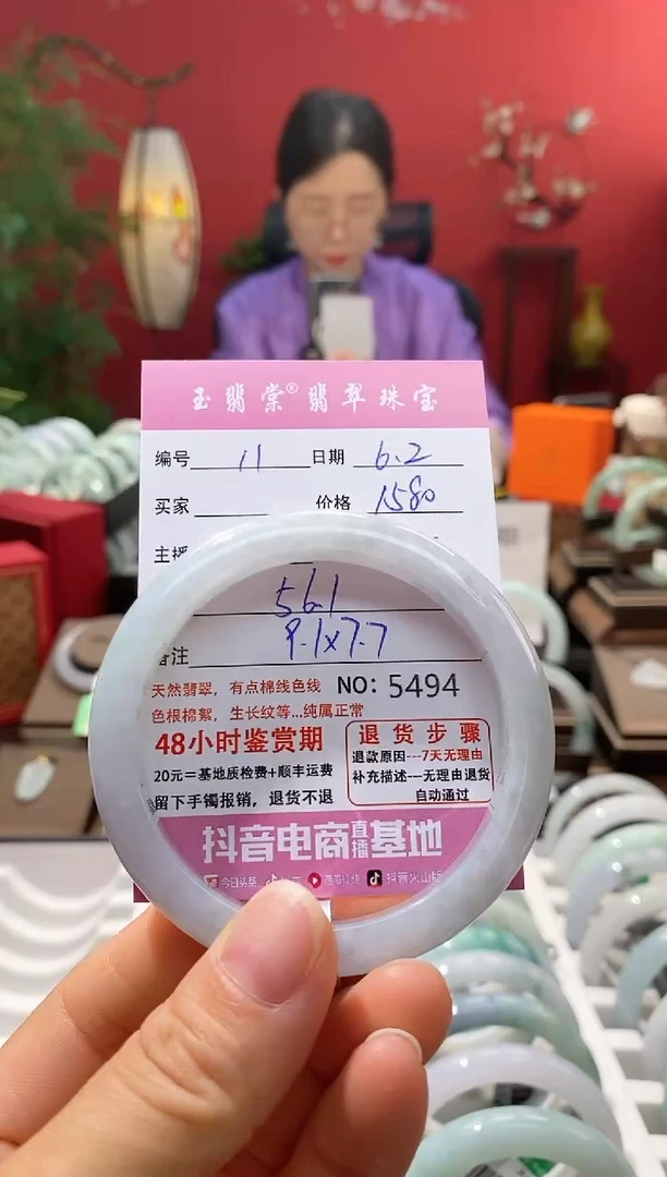 翡翠手镯未镶嵌翡翠11