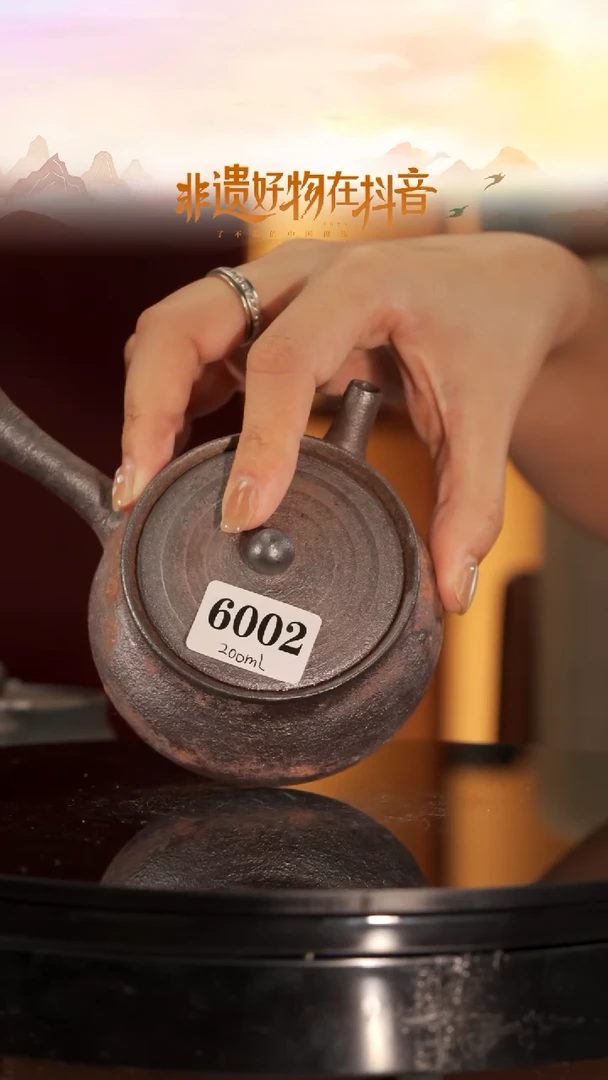 6002闪购火云侧把@@st-HYCBH