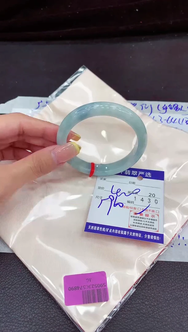 未镶嵌手镯翡翠111111111111
