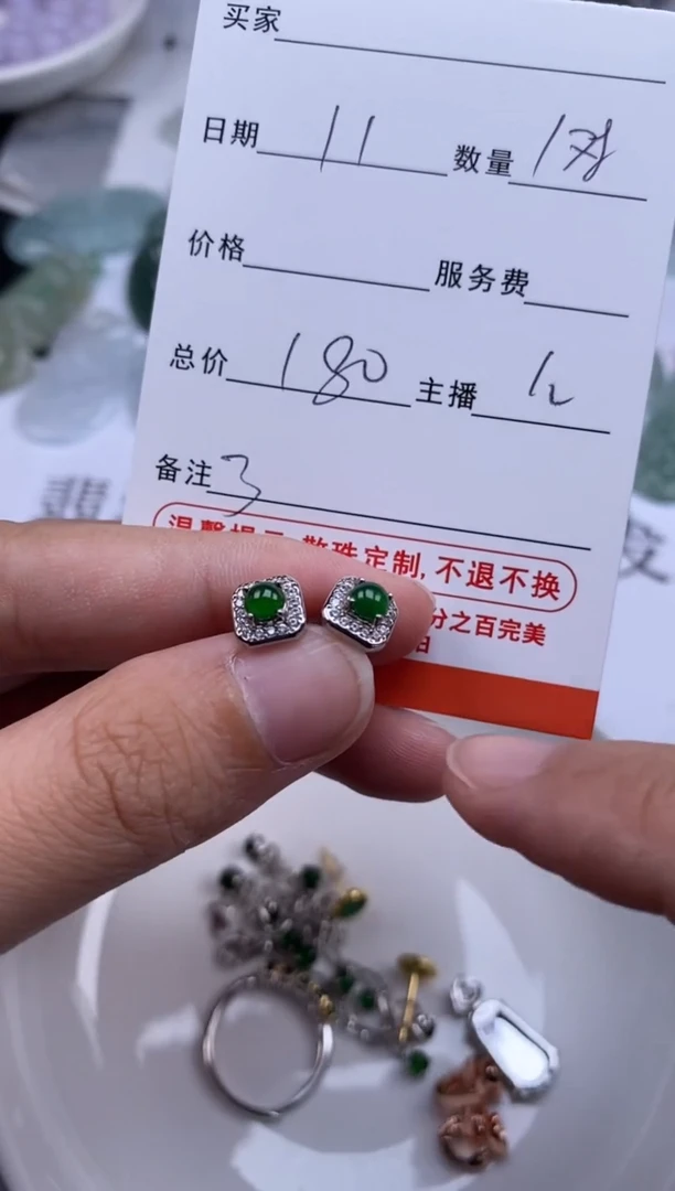 翡翠银S925镶嵌颈饰贞城散珠批发DIY编制