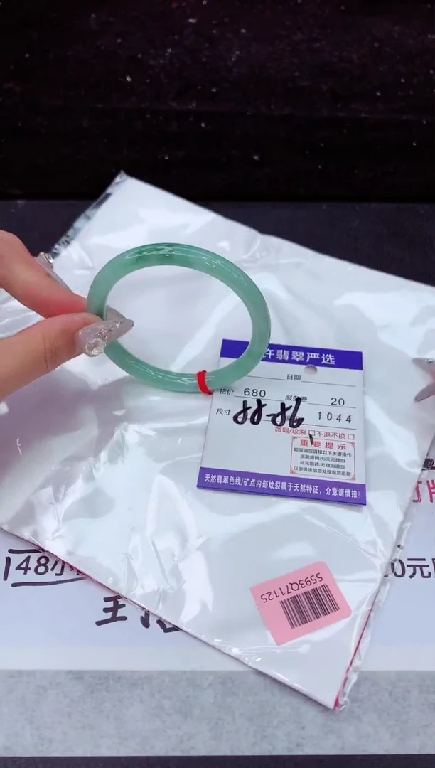 翡翠手镯未镶嵌1