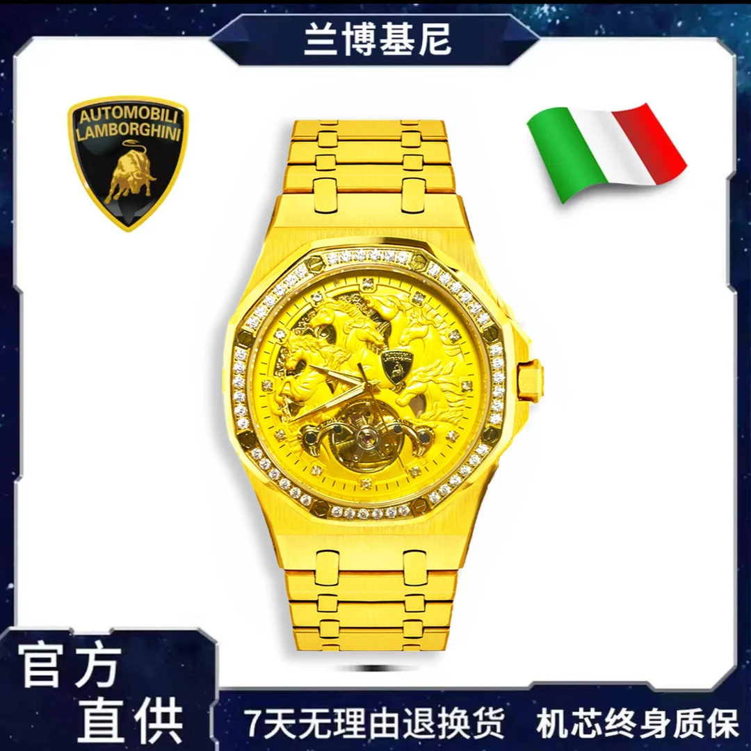 瑶总专属 兰博基尼联名系列【马到成功】 足金999全自动机械手表