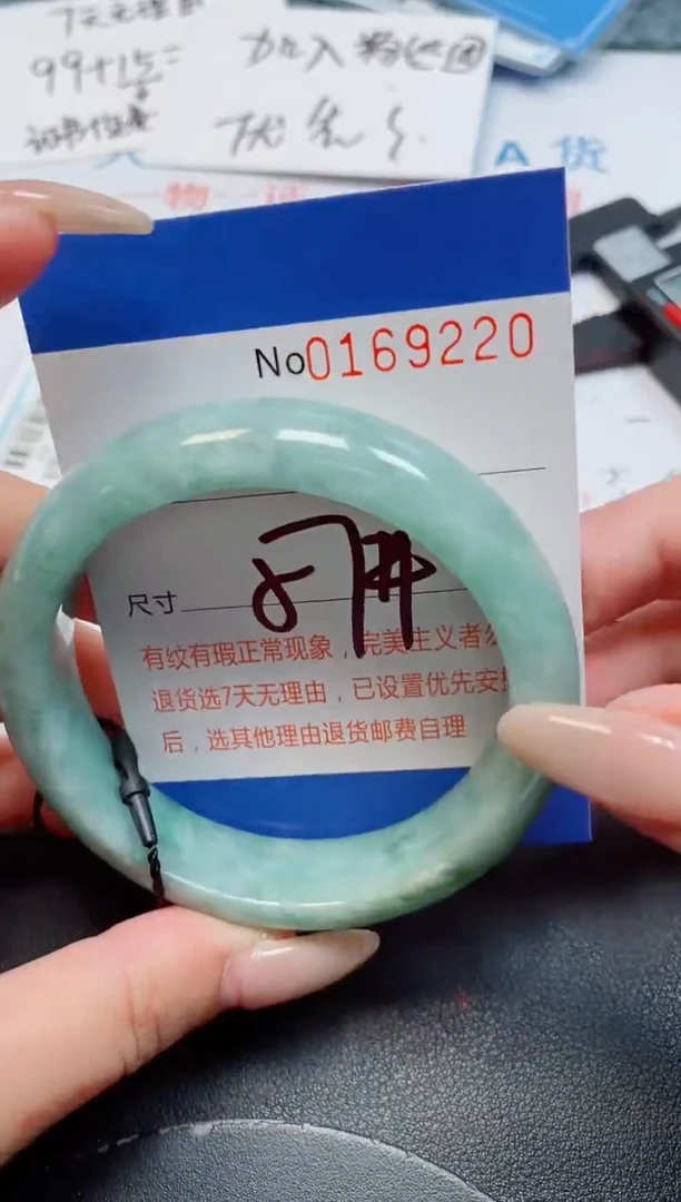 未镶嵌手镯翡翠天然缅甸翡翠169220