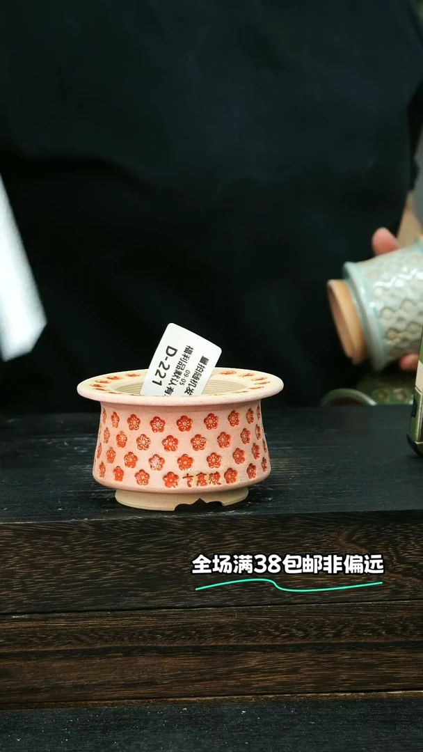 七里烧默认微瑕9-5-221-6试釉