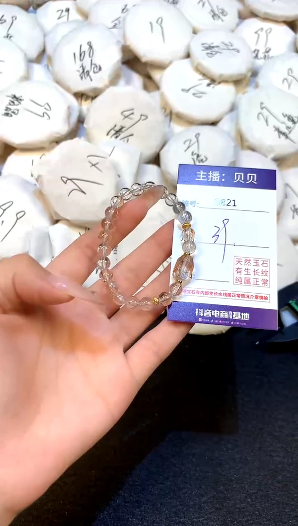 未镶嵌手链水晶821