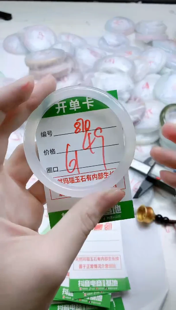 【闪购商品】玛瑙/玉髓手镯未镶嵌ZB61