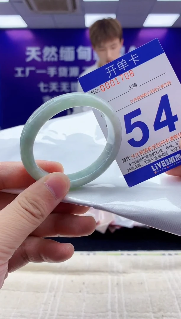 未镶嵌手镯翡翠AAAAAAAAAAAA
