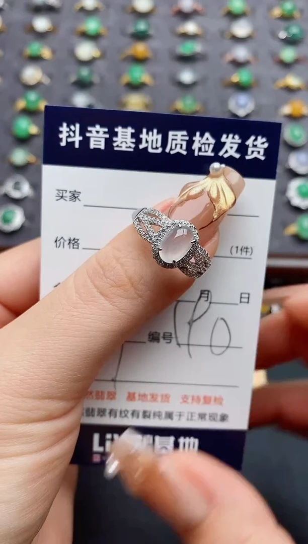 银S925镶嵌戒指翡翠.