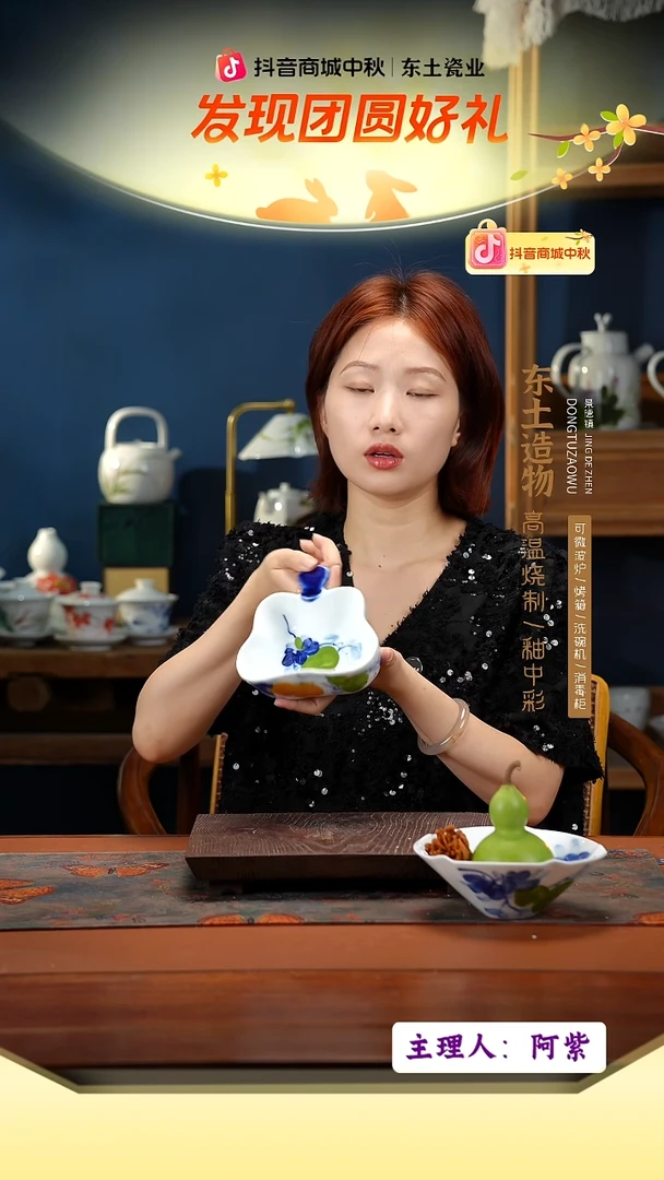 陶瓷景德镇高温釉中彩餐具（无毒无铅无镉）