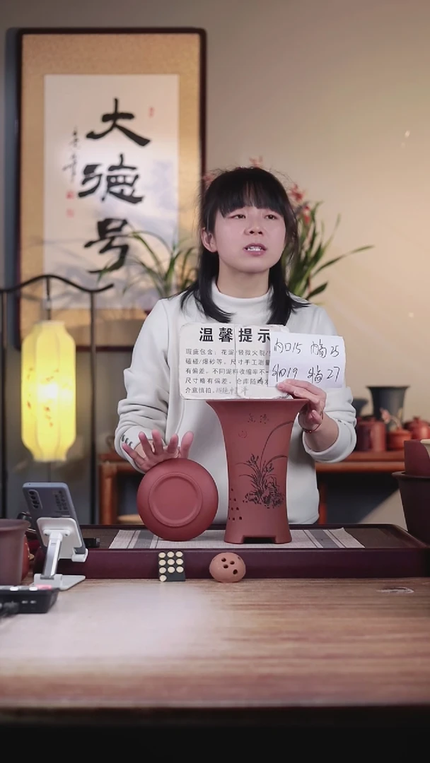 【闪购商品】紫砂花盆瑕疵清水泥中号喇叭一只带瑕疵托盘