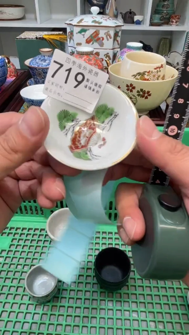 【闪购商品】四季瓷器默认微瑕719