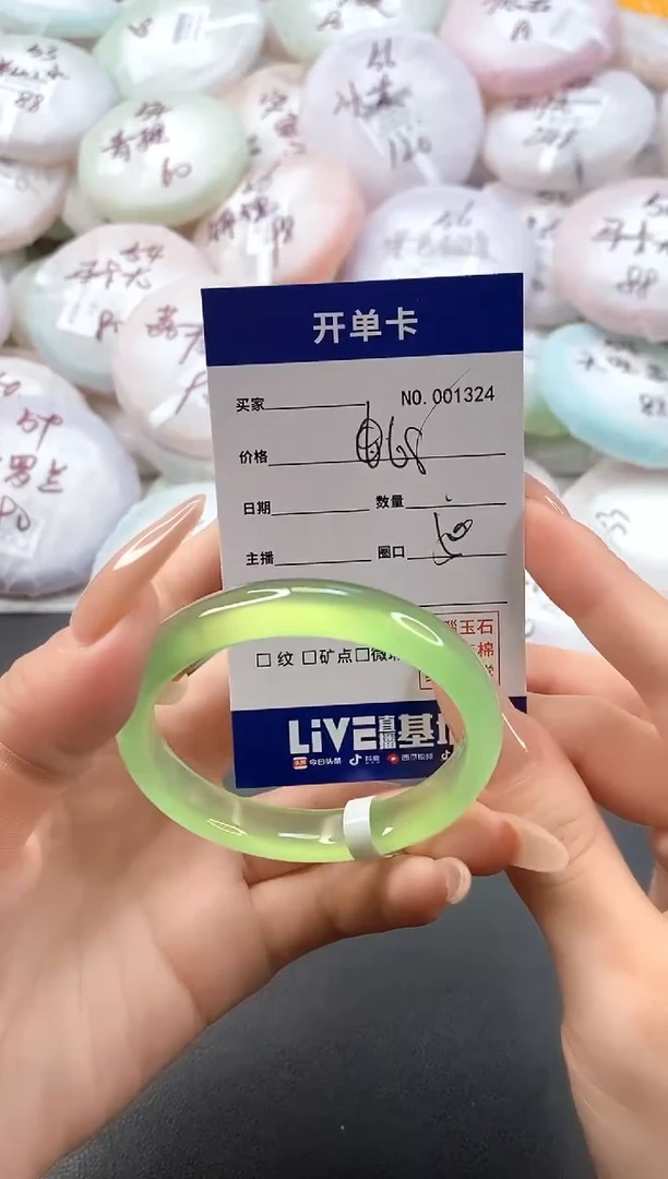 手镯玛瑙/玉髓未镶嵌1324圈口50