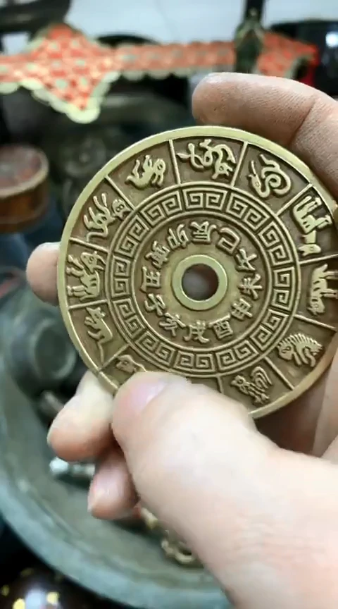 【闪购商品】一物一拍编号天师生肖牌子