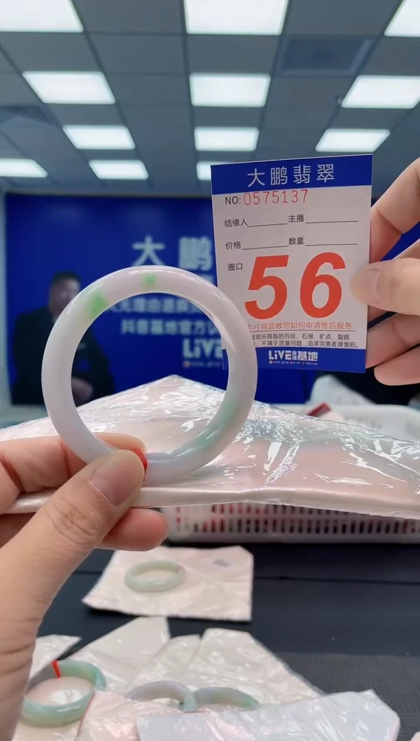 翡翠手镯未镶嵌AAAAAAAAAA