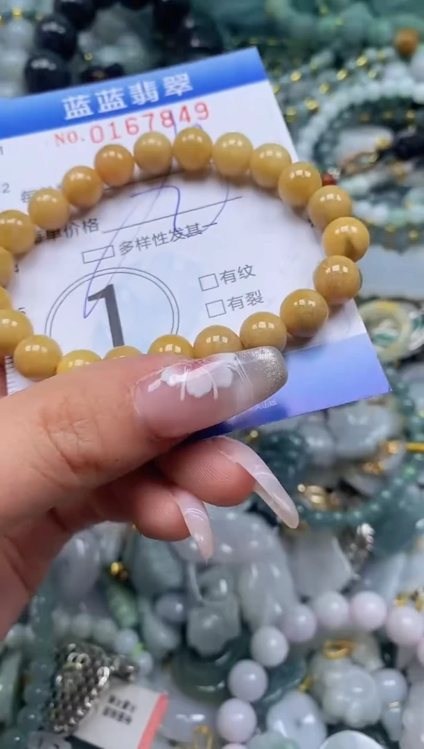 【闪购商品】翡翠颈饰未镶嵌闪购0167849多样性发其一