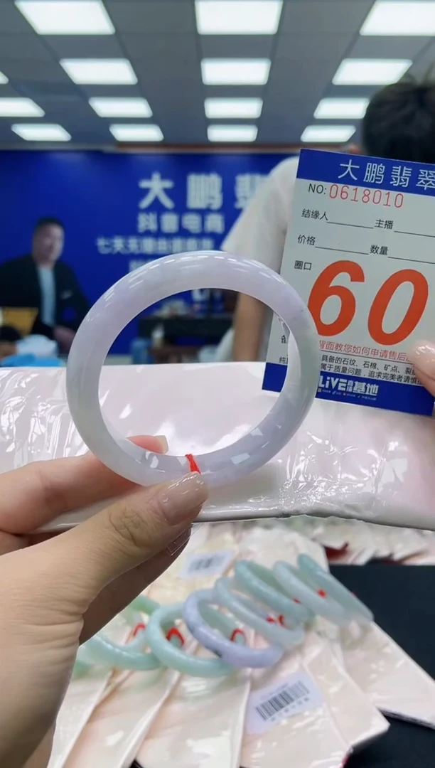 未镶嵌手镯翡翠AAAAAAAAAAAAAAAAAA